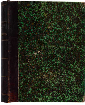 Щербатова О.А. По Индии и Цейлону: Мои путевые заметки 1890-91 гг. М.: Типо-лит. т-ва И.Н. Кушнерёв и К°, 1892. 